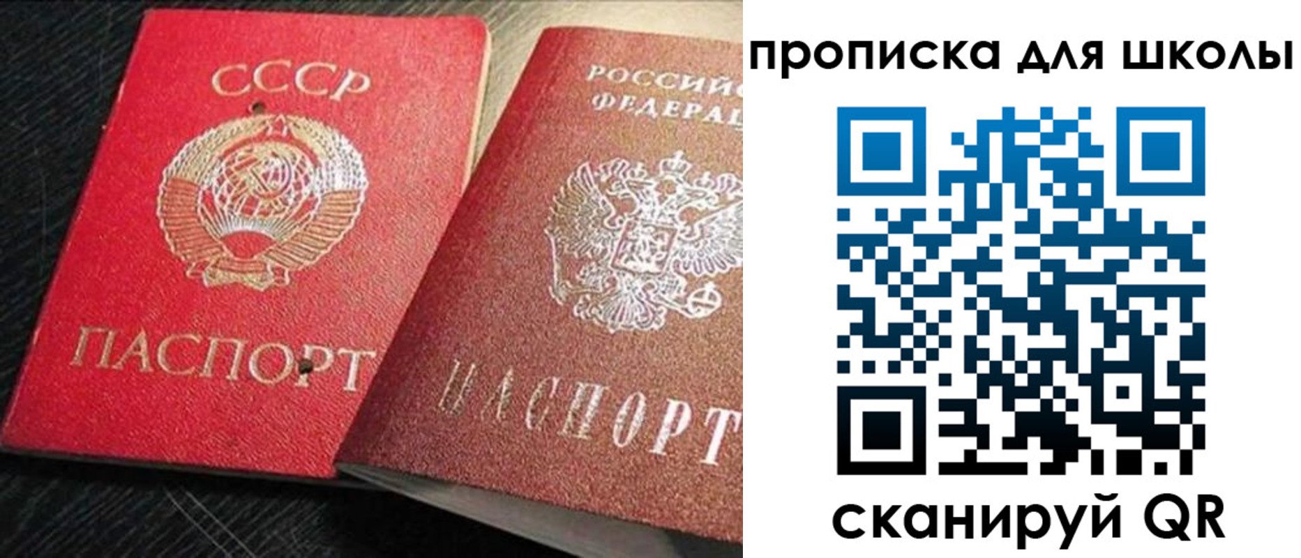 регистрация для дет. сада в Могочи