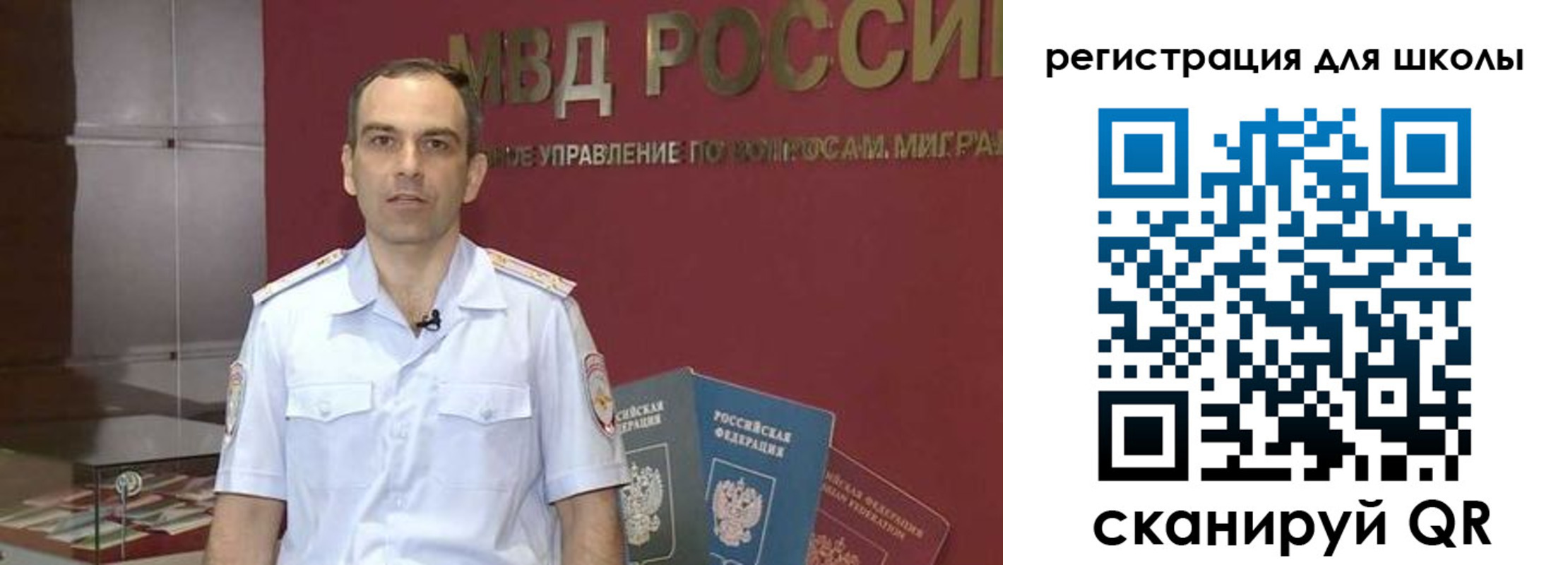 прописка гарантия в Могочи